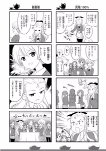 Page 87 of Girls und Panzer Motto Love Love Sakusen desu! 11 - preview thumbnail