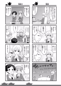 Page 91 of Girls und Panzer Motto Love Love Sakusen desu! 11 - preview thumbnail