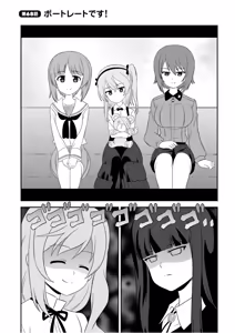 Page 97 of Girls und Panzer Motto Love Love Sakusen desu! 11 - preview thumbnail