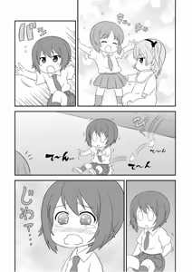 Page 100 of Girls und Panzer Motto Love Love Sakusen desu! 11 - preview thumbnail