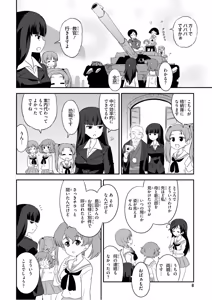 Page 10 of Girls und Panzer Motto Love Love Sakusen desu! 11 - preview thumbnail