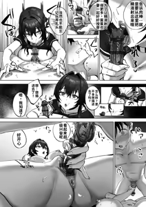 Page 11 of Netorase Kurabu ni Okuridashita Fukanshou no Daunaa Kanojo no Houkoku｜Informe Sobre el Envío de Mi Novia Frígida y Deprimida a un Club de Cornudos - preview thumbnail