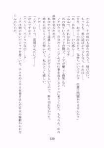 Page 136 of Noa Kanochi ~Sensei no Kanojo ga Youmuin ni Netorare~ - preview thumbnail
