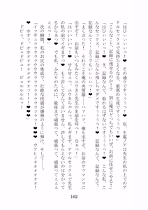 Page 157 of Noa Kanochi ~Sensei no Kanojo ga Youmuin ni Netorare~ - preview thumbnail