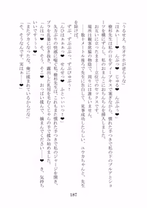 Page 180 of Noa Kanochi ~Sensei no Kanojo ga Youmuin ni Netorare~ - preview thumbnail