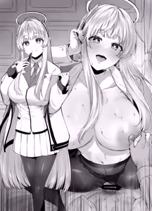 Page 197 of Noa Kanochi ~Sensei no Kanojo ga Youmuin ni Netorare~ - preview thumbnail