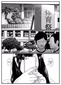 Page 2 of Netorare Bae 2 ~YouCha Kanojo no SNS Netorare Kiroku~ - preview thumbnail