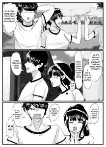 Page 4 of Netorare Bae 2 ~YouCha Kanojo no SNS Netorare Kiroku~ - preview thumbnail