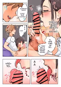 Page 11 of Jukujo no Oba-san ni Kawaii o Renko Shichau Yabai Oikko no Hanashi | Очень наглый племянник, который влюбился в свою тетю - preview thumbnail