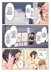 Page 39 of Jukujo no Oba-san ni Kawaii o Renko Shichau Yabai Oikko no Hanashi | Очень наглый племянник, который влюбился в свою тетю - preview thumbnail