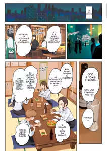 Page 4 of Jukujo no Oba-san ni Kawaii o Renko Shichau Yabai Oikko no Hanashi | Очень наглый племянник, который влюбился в свою тетю - preview thumbnail