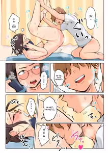 Page 42 of Jukujo no Oba-san ni Kawaii o Renko Shichau Yabai Oikko no Hanashi | Очень наглый племянник, который влюбился в свою тетю - preview thumbnail