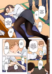 Page 6 of Jukujo no Oba-san ni Kawaii o Renko Shichau Yabai Oikko no Hanashi | Очень наглый племянник, который влюбился в свою тетю - preview thumbnail