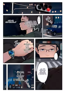Page 67 of Jukujo no Oba-san ni Kawaii o Renko Shichau Yabai Oikko no Hanashi | Очень наглый племянник, который влюбился в свою тетю - preview thumbnail