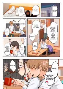 Page 7 of Jukujo no Oba-san ni Kawaii o Renko Shichau Yabai Oikko no Hanashi | Очень наглый племянник, который влюбился в свою тетю - preview thumbnail