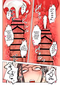 Page 85 of Jukujo no Oba-san ni Kawaii o Renko Shichau Yabai Oikko no Hanashi | Очень наглый племянник, который влюбился в свою тетю - preview thumbnail