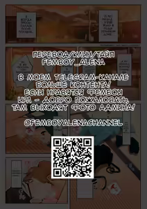 Page 94 of Jukujo no Oba-san ni Kawaii o Renko Shichau Yabai Oikko no Hanashi | Очень наглый племянник, который влюбился в свою тетю - preview thumbnail