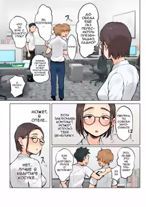 Page 14 of Jukujo no Oba-san ni Kawaii o Renko Shichau Yabai Oikko no Hanashi 2 | Очень наглый племянник, который влюбился в свою тетю 2 - preview thumbnail