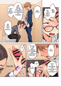 Page 4 of Jukujo no Oba-san ni Kawaii o Renko Shichau Yabai Oikko no Hanashi 2 | Очень наглый племянник, который влюбился в свою тетю 2 - preview thumbnail