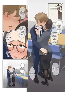 Page 11 of Jukujo no Oba-san ni Kawaii o Renko Shichau Yabai Oikko no Hanashi 2.5 | Очень наглый племянник, который влюбился в свою тетю 2.5 (decensored) - preview thumbnail