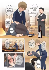 Page 17 of Jukujo no Oba-san ni Kawaii o Renko Shichau Yabai Oikko no Hanashi 2.5 | Очень наглый племянник, который влюбился в свою тетю 2.5 (decensored) - preview thumbnail