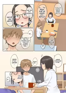 Page 19 of Jukujo no Oba-san ni Kawaii o Renko Shichau Yabai Oikko no Hanashi 2.5 | Очень наглый племянник, который влюбился в свою тетю 2.5 (decensored) - preview thumbnail