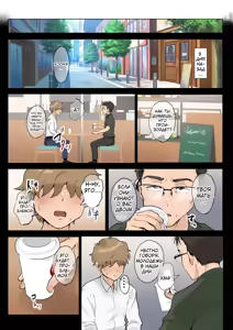 Page 30 of Jukujo no Oba-san ni Kawaii o Renko Shichau Yabai Oikko no Hanashi 2.5 | Очень наглый племянник, который влюбился в свою тетю 2.5 (decensored) - preview thumbnail