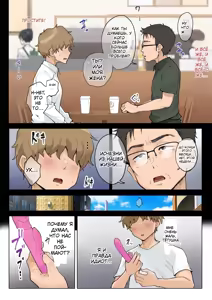 Page 31 of Jukujo no Oba-san ni Kawaii o Renko Shichau Yabai Oikko no Hanashi 2.5 | Очень наглый племянник, который влюбился в свою тетю 2.5 (decensored) - preview thumbnail