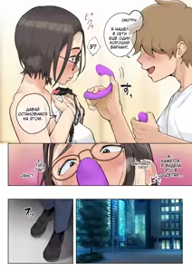 Page 39 of Jukujo no Oba-san ni Kawaii o Renko Shichau Yabai Oikko no Hanashi 2.5 | Очень наглый племянник, который влюбился в свою тетю 2.5 (decensored) - preview thumbnail