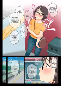Page 30 of Jukujo no Oba-san ni Kawaii o Renko Shichau Yabai Oikko no Hanashi 3.0 | Очень наглый племянник, который влюбился в свою тетю 3.0 - preview thumbnail
