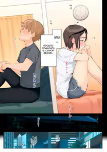 Page 38 of Jukujo no Oba-san ni Kawaii o Renko Shichau Yabai Oikko no Hanashi 3.0 | Очень наглый племянник, который влюбился в свою тетю 3.0 - preview thumbnail