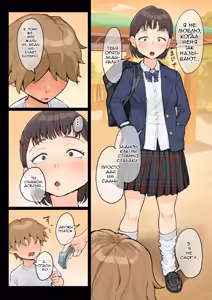 Page 6 of Jukujo no Oba-san ni Kawaii o Renko Shichau Yabai Oikko no Hanashi 3.0 | Очень наглый племянник, который влюбился в свою тетю 3.0 - preview thumbnail