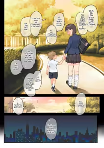 Page 8 of Jukujo no Oba-san ni Kawaii o Renko Shichau Yabai Oikko no Hanashi 3.0 | Очень наглый племянник, который влюбился в свою тетю 3.0 - preview thumbnail