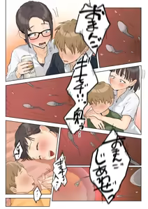 Page 92 of Jukujo no Oba-san ni Kawaii o Renko Shichau Yabai Oikko no Hanashi 3.0 | Очень наглый племянник, который влюбился в свою тетю 3.0 - preview thumbnail