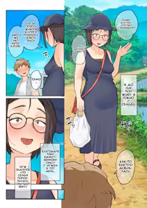 Page 98 of Jukujo no Oba-san ni Kawaii o Renko Shichau Yabai Oikko no Hanashi 3.0 | Очень наглый племянник, который влюбился в свою тетю 3.0 - preview thumbnail