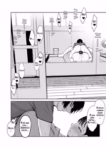 Page 11 of Okaa-san ni wa Kore Gurai shika Dekinai kara... 2 | Это всё, что мама может для тебя сделать! 2 - preview thumbnail
