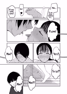 Page 14 of Okaa-san ni wa Kore Gurai shika Dekinai kara... 2 | Это всё, что мама может для тебя сделать! 2 - preview thumbnail
