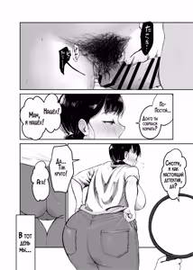 Page 21 of Okaa-san ni wa Kore Gurai shika Dekinai kara... 2 | Это всё, что мама может для тебя сделать! 2 - preview thumbnail