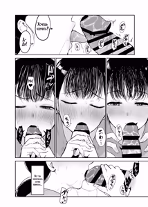 Page 23 of Okaa-san ni wa Kore Gurai shika Dekinai kara... 2 | Это всё, что мама может для тебя сделать! 2 - preview thumbnail