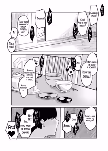 Page 30 of Okaa-san ni wa Kore Gurai shika Dekinai kara... 2 | Это всё, что мама может для тебя сделать! 2 - preview thumbnail