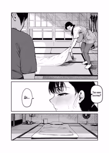 Page 5 of Okaa-san ni wa Kore Gurai shika Dekinai kara... 2 | Это всё, что мама может для тебя сделать! 2 - preview thumbnail