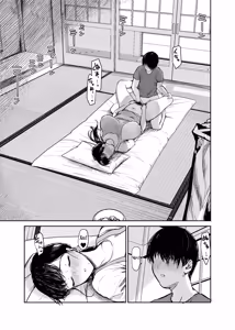 Page 10 of Okaa-san ni wa Kore Gurai shika Dekinai kara... 2 | Это всё, что мама может для тебя сделать! 2 - preview thumbnail
