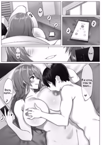 Page 33 of Boku no Sex Friend wa Okaasan ~ Muchimuchi Amakute Amai Sex Zanmai ~ | Утопая в страстном сексе! Моя мама стала моей секс-подружкой! - preview thumbnail