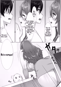 Page 7 of Boku no Sex Friend wa Okaasan ~ Muchimuchi Amakute Amai Sex Zanmai ~ | Утопая в страстном сексе! Моя мама стала моей секс-подружкой! - preview thumbnail