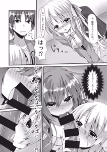 Page 26 of Meguru Hon Matome - preview thumbnail
