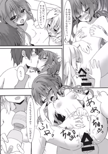 Page 35 of Meguru Hon Matome - preview thumbnail