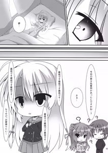 Page 42 of Meguru Hon Matome - preview thumbnail