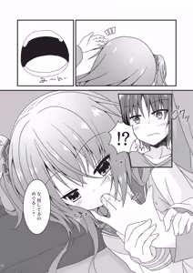 Page 47 of Meguru Hon Matome - preview thumbnail