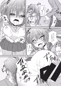 Page 52 of Meguru Hon Matome - preview thumbnail