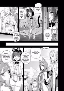 Page 24 of Nekozoku Musume wa Ningen o Kau. - CAT GIRLS KEEP A HUMAN | Членораб для Кошкодевочек - preview thumbnail